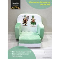 Детское кресло Sun&Rain Классик Авокадо (зеленый)