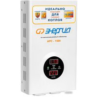 Стабилизатор напряжения Энергия АРС-1500