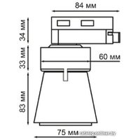 Трековый светильник Novotech Hosta 357703