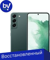 Samsung Galaxy S22 5G SM-S901B/DS 8GB/256GB Восстановленный by Breezy, грейд B (зеленый)