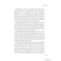  Гаятри. Путь художника 9785990808157 (Джулия Кэмерон)