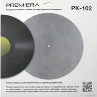 Слипмат Premiera PK-102