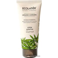 Ecolatier Крем для рук Green Cannabis Защитный 100 мл
