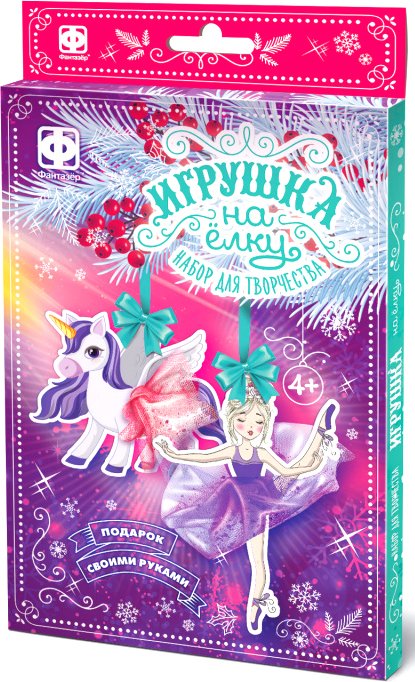 

Набор для создания поделок/игрушек Фантазер Игрушка на елку Сказочный бал 117163