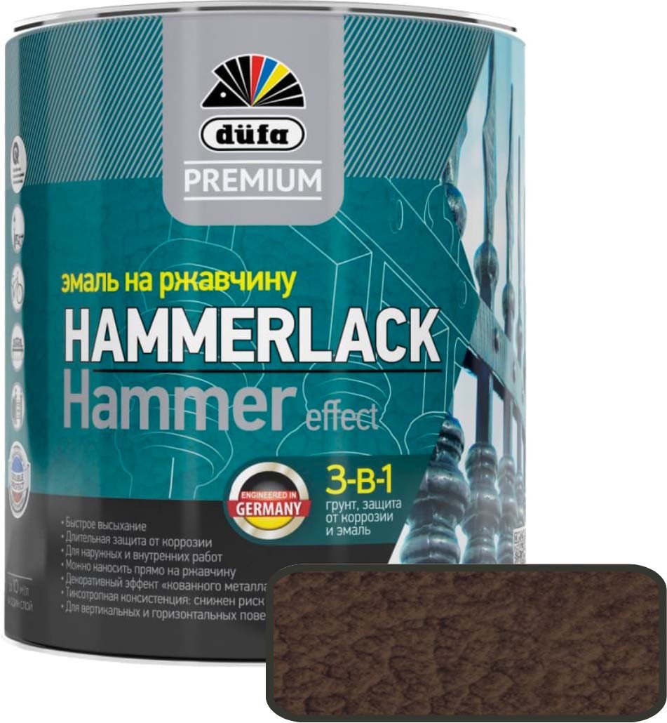 Эмаль Dufa Premium Hammerlack на ржавчину молотковая (750 мл, коричневый)