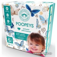 Подгузники Poopeys 5 Junior 15-25 кг (28 шт)