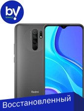 Redmi 9 4GB/64GB международная версия без NFC Восстановленный by Breezy, грейд B (серый)