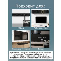 Трековая розетка AVEL шинопровод 100 см + 3 розетки + 1 USB (черный) в Гомеле