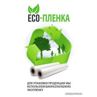 Средство универсальное Grass Dos-Gel 5.3 кг