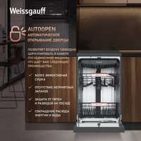 Отдельностоящая посудомоечная машина Weissgauff DW 4508 Inverter Autoopen Black