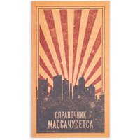 Настольная игра Crowd Games Бюро расследований. Расследования в Аркхэме и за его пределами