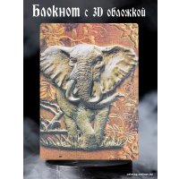 Блокнот Белоснежка Могучий слон 290-NP
