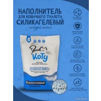 Наполнитель для туалета КоТу без запаха, натуральный 4 л
