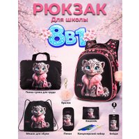 Школьный рюкзак SkyName set-R1-077