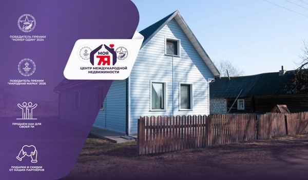 2-комн. квартира — Любанский сельский Совет, Дядичи