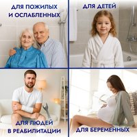 Стул для ванной комнаты Saniteco M-9906 (M-9Z2)