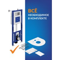 Инсталляция для унитаза Cersanit Aqua Smart M 40 68177