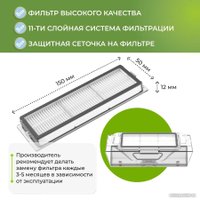HEPA-фильтр USBTOP для Xiaomi Mi Robot Vacuum-Mop (STYTJ01ZHM) (2 шт) 558107