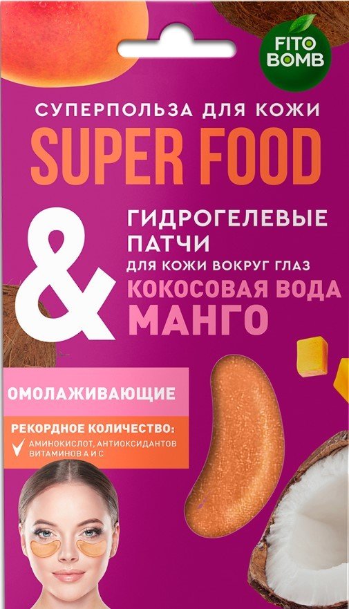 

Фитокосметик Патчи под глаза Super Food Гидрогелевые Кокосовая вода & Манго (7 г)