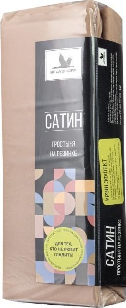 

Постельное белье Belashoff Сатин 200x200 на резинке ПРР-6 С29 (капучино)