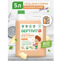 Гель для стирки Septivit Все виды тканей Дыня-мед (5 л)