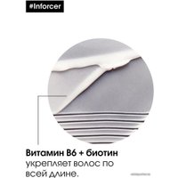 Кондиционер L'Oreal Serie Expert Inforcer 200 мл