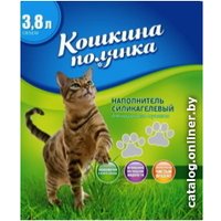 Наполнитель для туалета Кошкина Полянка Силикагелевый (без запаха) 3.8 л