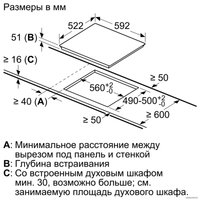 Варочная панель Bosch PVQ611FC5E