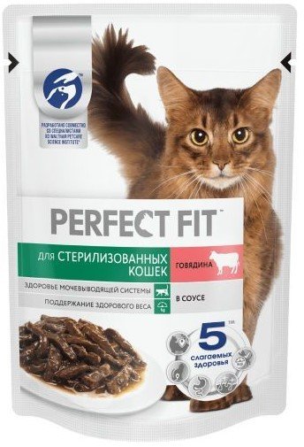 

Пресервы Perfect Fit Sterile с говядиной в соусе 75 г