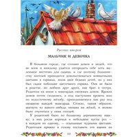 Книга издательства АСТ. Снежная королева. Синяя Птица. Щелкунчик (Андерсен Г.- Х., Метерлинк М., Гофман Э.Т. А.)