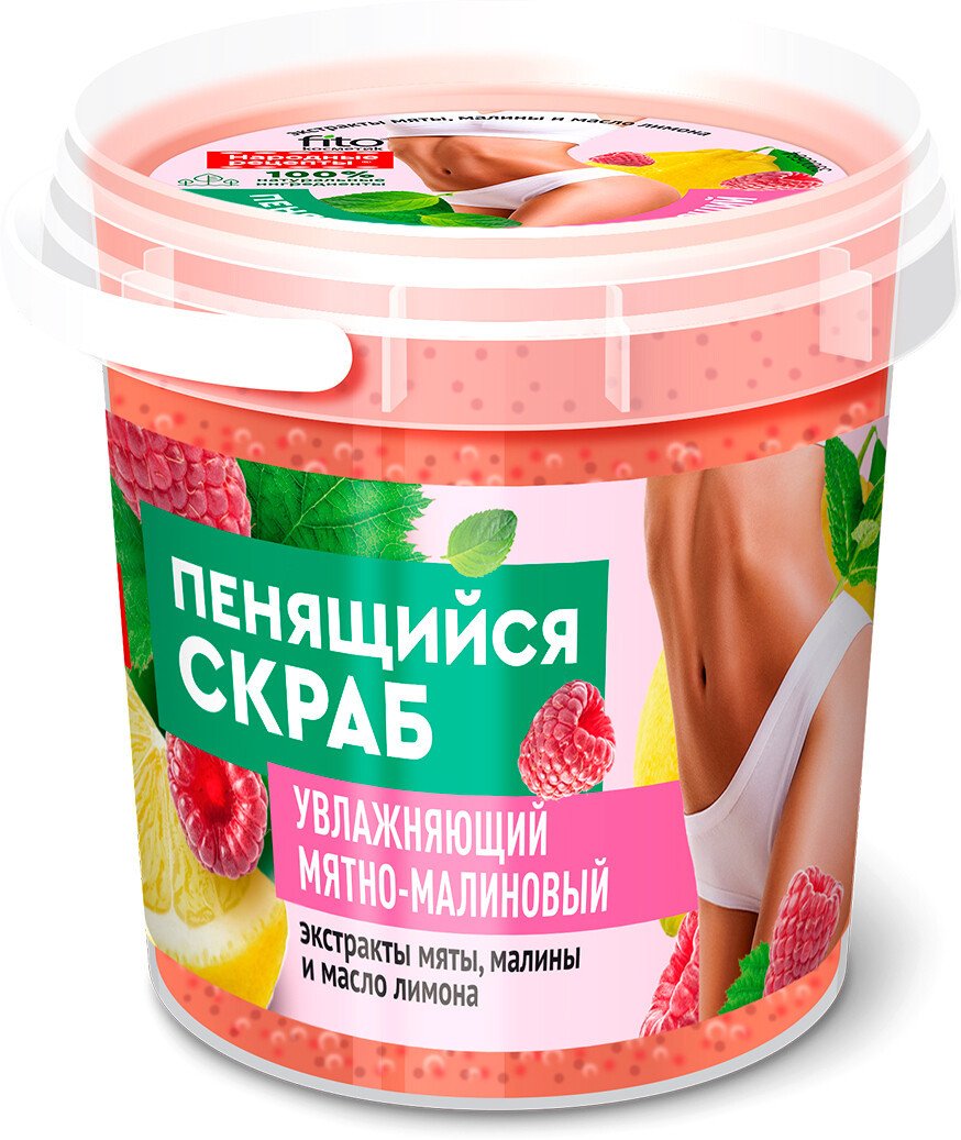 

Фитокосметик Скраб для тела Organic Увлажняющий Мятно-малиновый 155 мл