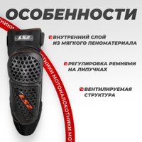 Мотошлем LS2 Rookie (S-L)