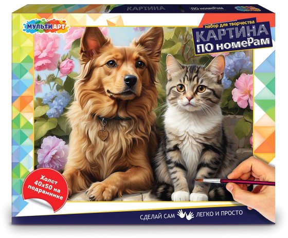 

Картина по номерам MultiArt Друзья CANV40X50-115969