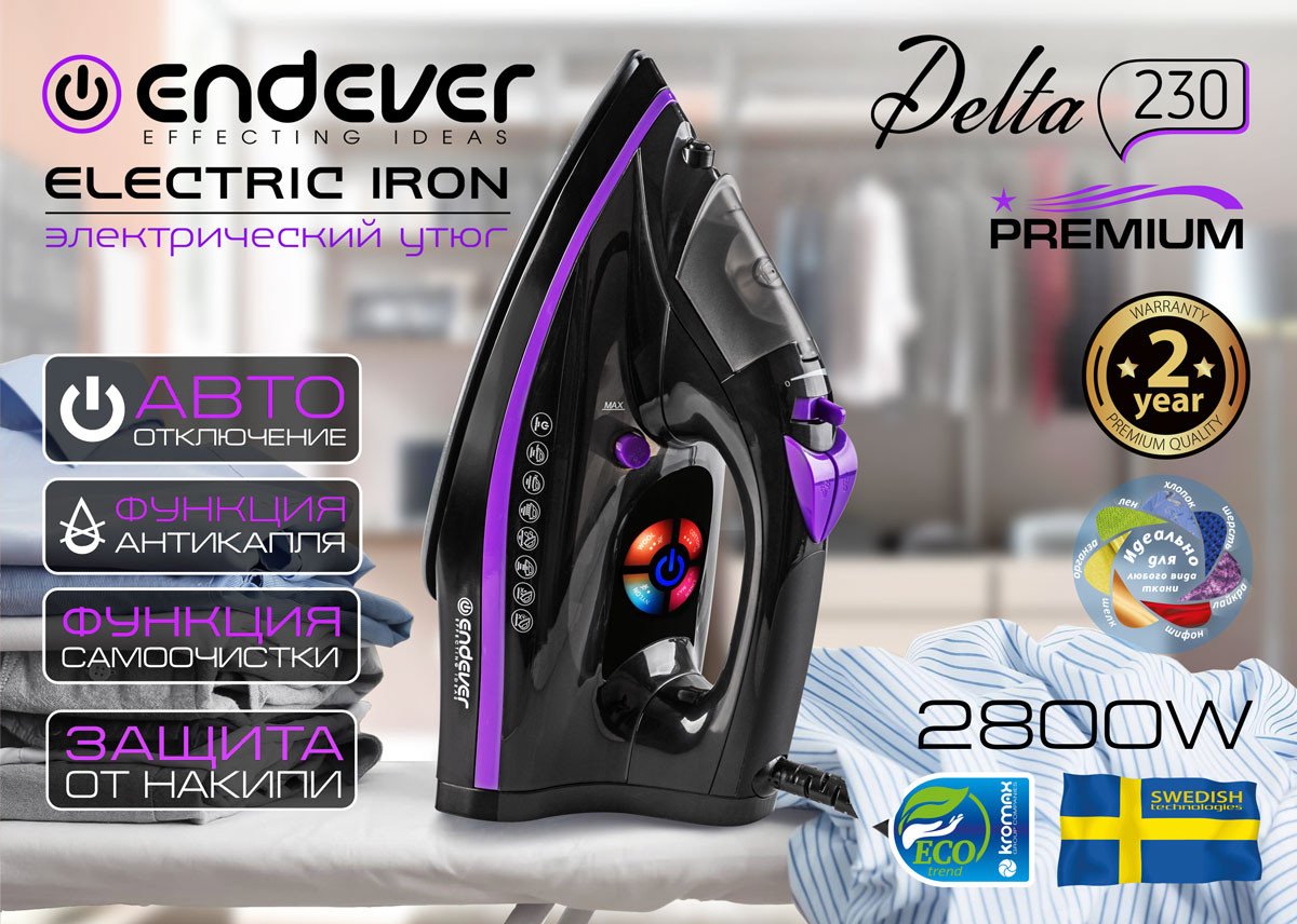 

Утюг Endever Delta-230