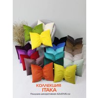 Декоративная подушка Matex Itaka Line 60-918 (фиолетовый)