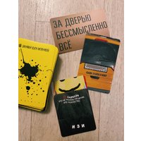 Игральные карты Эксмо. Знаки вселенной. 40 хулиганских карт, которые помогут заглянуть в будущее (Мужицкая Татьяна; Нефедов Антон)