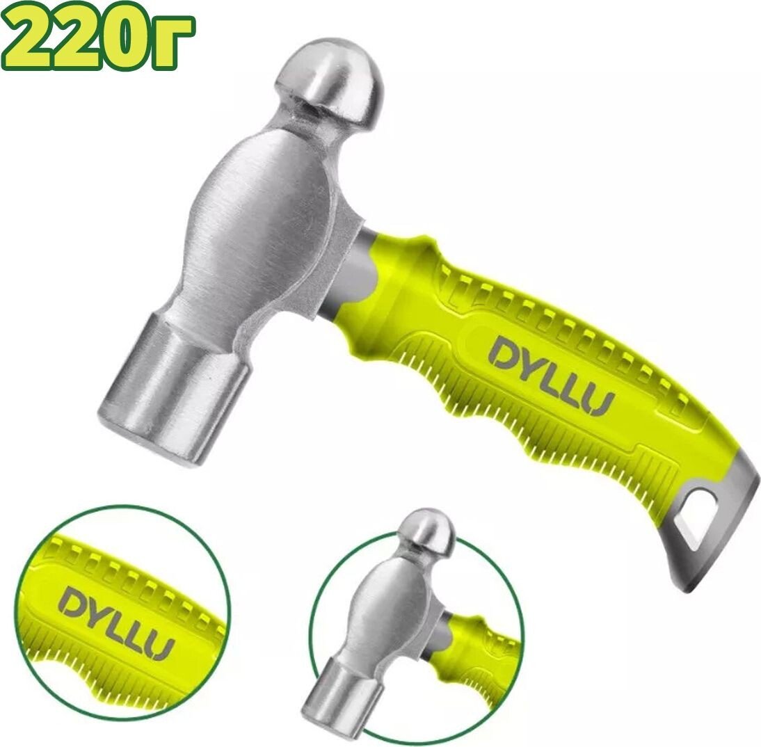 

Молоток Dyllu DTHM53D8