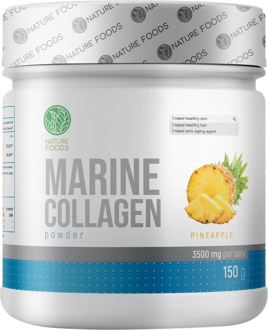 БАД Nature Foods Marine collagen (ананас)