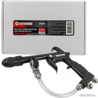 Пистолет для химчистки ForceKraft FK-203829