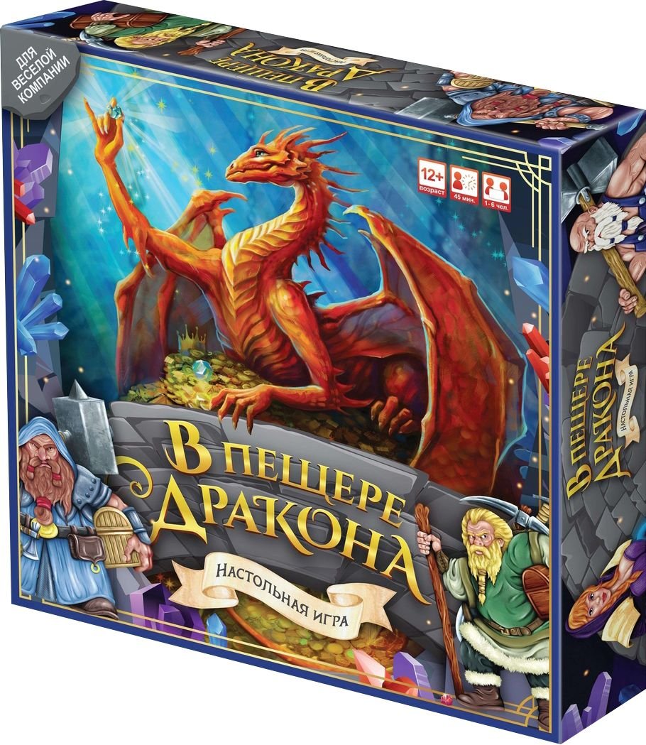 

Детская настольная игра Origami Game В пещере дракона