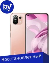 Xiaomi 11 Lite 5G NE 8GB/256GB Восстановленный by Breezy, грейд B (розовый персик)