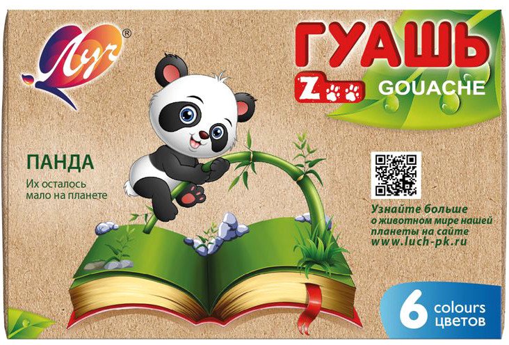

Гуашь Луч Zoo 19С 1251-08 (6 цв)