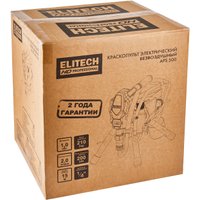 Краскораспылитель ELITECH APS 500