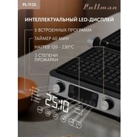 Электрогриль Pullman PL-1135