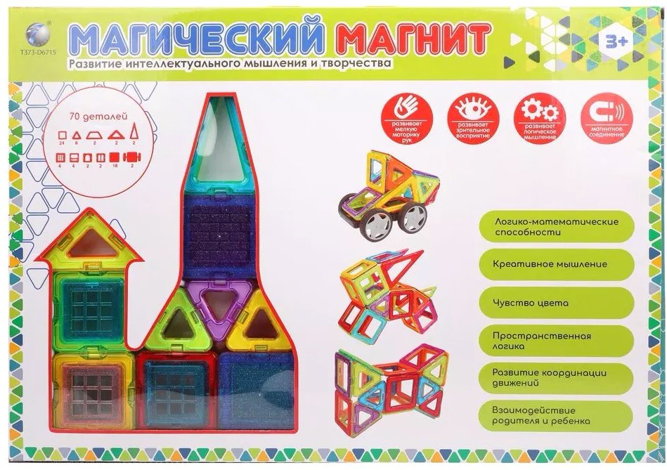 

Магнитный конструктор Наша Игрушка Магический магнит HD003