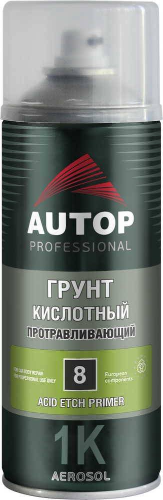 Автомобильный грунт Autop кислотный протравливающий - Зеленый - аэр. 520 мл №8