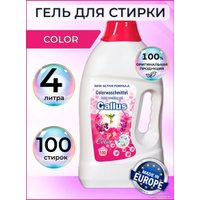 Гель для стирки Gallus Color 4 л