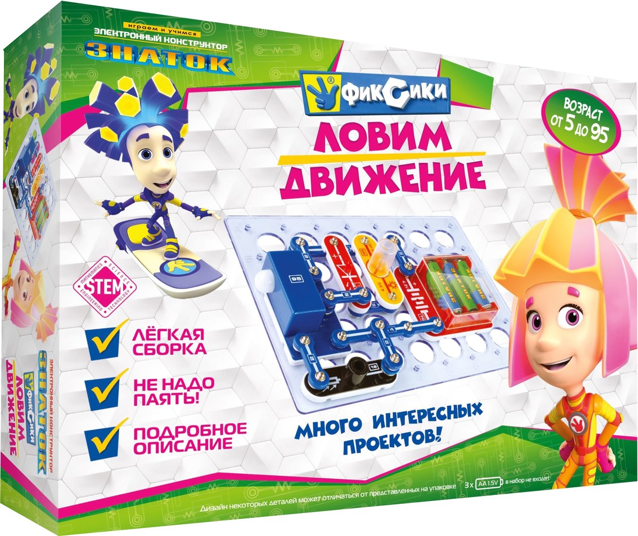 

Конструктор Знаток ZP-70828 Ловим Движение