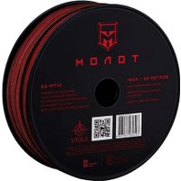 Кабель Урал Молот MT14