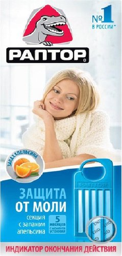 Средство от насекомых Раптор Апельсин D9204M